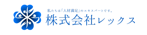 株式会社レックス